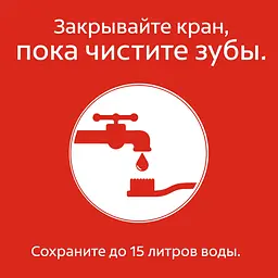 Зубна паста Colgate Цілющі трави, 150 мл - мініатюра 7