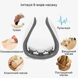 Масажер для шиї Inspire BISD-200301 Белый - мініатюра 4