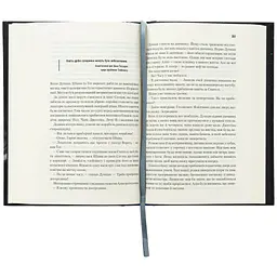 Книга Піщані черви Дюни - Браян Герберт, Кевін Андерсон КСД (9786171513099) - мініатюра 7