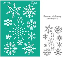 Трафарет багаторазовий самоклеючий №109 Зима А4 21×29,7см Rosa Talent