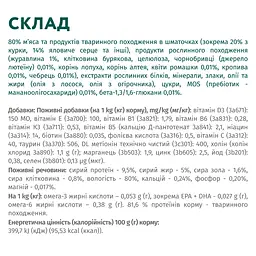 Вологий корм Optimeal для дорослих собак всіх порід, з яловичиною та журавлиною в желе, 100 г - мініатюра 7