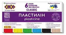 Пластилін Classic KIDS Line, 6 кольорів, 120 г