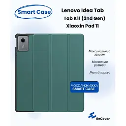 Чохол до планшета BeCover Smart Case Lenovo Idea Tab/K11 (2nd Gen) TB336/Xiaoxin Pad (2025) 11" Dark Green (714097)