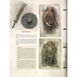 God of War. Перекази й легенди - мініатюра 4