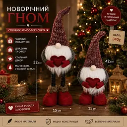 Гномики новорічні з сердечками - декоративні фігурки для святкового інтер'єру 52 та 42 см - набір 2 шт - мініатюра 4