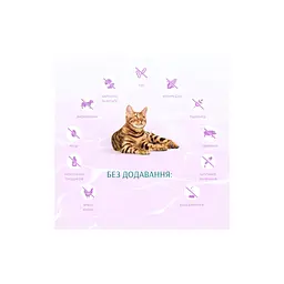 Сухий корм для кішок Optimeal Beauty Harmony беззерновий на основі морепродуктів 4 кг (4820215366069) - мініатюра 5