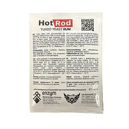 Турбо дріжджі Hot Rod Distiller Rum для рому на 25 л 71 г - мініатюра 2