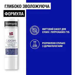 Помада із захистом для сухих і потрісканих губ Neutrogena Норвезька формула 4.8 г - мініатюра 2