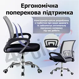 Крісло комп'ютерне 4Points Aero сітчаста тканина, хромована металева основа - мініатюра 3