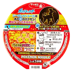 Локшина швидкого приготування Sanyo Foods Sapporo Ichiban Pokemon зі смаком соєвого соусу 38г - мініатюра 5