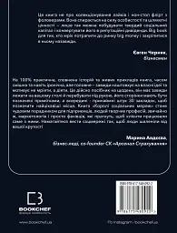 Королі соціальних мереж - Денис Каплунов - мініатюра 2