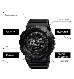 Наручний годинник Skmei 1689 Black, 1689BK (18364) - мініатюра 7