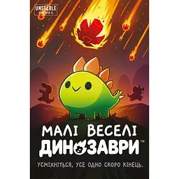 Настільна гра Geekach Games Малі веселі динозаври (Happy Little Dinosaurs) (укр.) (GKCH0284) - мініатюра 7