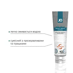 Густий лубрикант на водній основі JO H2O JELLY — MAXIMUM (120 мл)без парабенів і пропіленгліколю - мініатюра 3