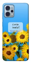 Чохол Demsky Слава Україні для Motorola Moto G23