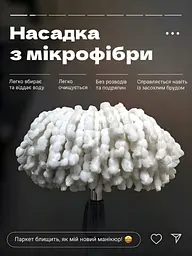Набір для прибирання з автовіджимом, телескопічна швабра з відром 10 л з центрифугою, бежевий (1795187599) - мініатюра 4