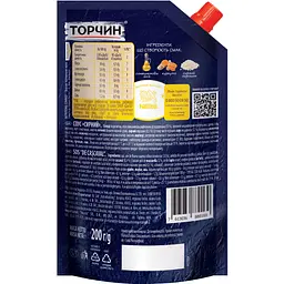 Соус Торчин Сирний 200 г (772103) - мініатюра 2