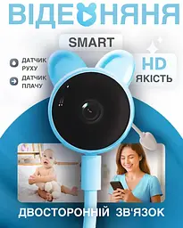 Відеоняня Baby Monitor з гнучким кріпленням і підключенням до смартфону Wifi/Bluetooth якість HD датчик звуку, руху, нічне бачення і колискові Синя - мініатюра 3