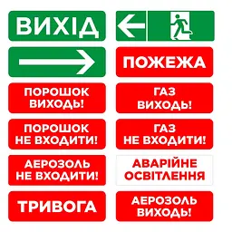 Оповіщувач світлозвуковий Trinix EVAC-01 80dB 220V/12-24V з акумулятором LiFePo4 3.2V/1500mAh (90-00026) - мініатюра 12