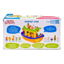 Ігровий набір KIDDI SMART – КОВЧЕГ НОЯ 63404 Різнокольоровий (6900007359221) shop (6900007359221) - мініатюра 5