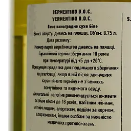Вино Tenuta Sassoregale Vermentino DOC, біле, сухе, 13,5%, 0,75 л - мініатюра 4