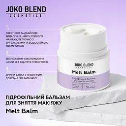 Гідрофільний бальзам для зняття макіяжу Melt Balm Joko Blend 50 мл - мініатюра 4