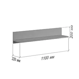Полиця відкрита MebelStar Лілу 110x22x20 см Бетон (MBS-1355) - мініатюра 3