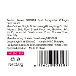 Антивіковий крем для обличчя Sadoer Snail Collagen Reorganizing з муцином равлика 50 г - мініатюра 4