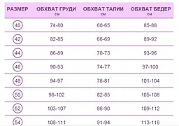 Стрінги з метеликом 42-44 на резинках з боків малинові - мініатюра 3