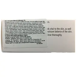 Мило Sebamed Sensitive Skin очищуюче, 100 г - мініатюра 5
