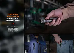 Ліхтар Fenix ручний (LD12R) - мініатюра 10