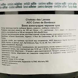 Вино Chateau Des Lannes Cotes De Bordeaux, червоне, сухе, 0,75 л - мініатюра 4