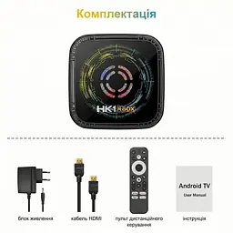 Смарт ТВ приставка HK1 RBOX H8X Allwinner H728 4/64 ГБ — 8 ядер, Android 14, підтримка 4К та 8K, аеромиша, голосове керування - мініатюра 10