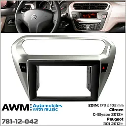 Перехідна рамка Citroen C-Elysee, Peugeot 301 AWM 781-12-042 - мініатюра 5