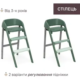 Стільчик для годування 3 в 1 Chicco Crescendo Up зелений (87046.87) - мініатюра 5