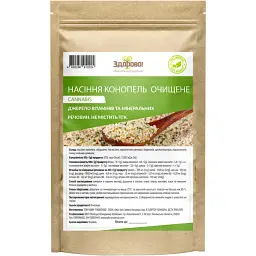 Насіння конопель Здорово! Очищене 500 г