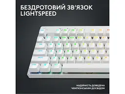 Клавіатура Logitech G PRO X TKL Lightspeed White Tactile (920-012148) - мініатюра 2