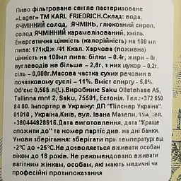 Пиво Karl Friedrich Lager світле 5% 0.568 л з/б - мініатюра 4