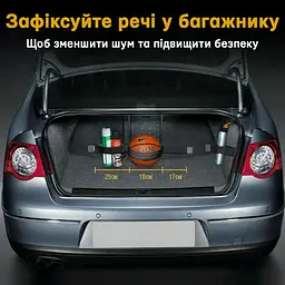 Еластичний ремінь-органайзер UFT Car organizer 7L для багажника 60 см з липучкою (UFTcarorganizer7L)
- мініатюра 7