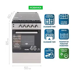Плита PRIME Technics PSG 54016 B - мініатюра 3
