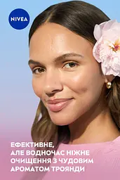 Мус для обличчя очищуючий NIVEA Rose Touch з вітаміном E 150 мл - мініатюра 4