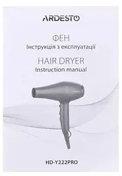 Фен HD-Y222PRO, Black, 2200W ARDESTO teh0023502 - мініатюра 8