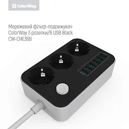 Мережевий фільтр-подовжувач СolorWay 3 розетки/6USB (CW-CHE36B) - мініатюра 5