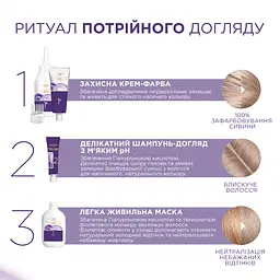 Уцінка. Стійка крем-фарба для волосся L'Oreal Paris Excellence Cool Creme відтінок 8.11 ультра попелястий світло-русявий 192 мл (A169800) - мініатюра 6
