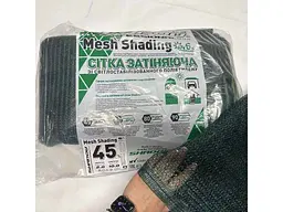 Сітка затінююча SHADOW 45% пакетована арт.СЗП000062 6м х 10м - мініатюра 6