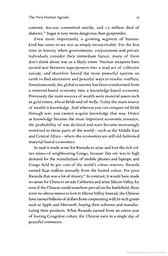 Homo Deus: A Brief History of Tomorrow - мініатюра 16