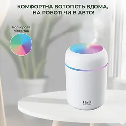 Зволожувач повітря No Brand 300 мл з LED-підсвіткою - мініатюра 5