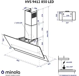 Витяжка декоративна похила MINOLA HVS 9412 GR 850 LED - мініатюра 17