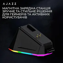 Миша Ajazz AJ179P MC Black (AJ179P-MC-B) - мініатюра 10