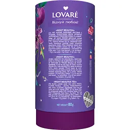 Чай чорний Lovare Night Beautea 80 г - мініатюра 2